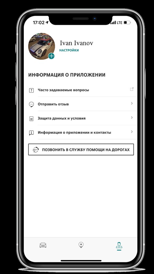 mini connected — приложение mini — вкладка «профиль» mini connected — приложение mini — вкладка «профиль»